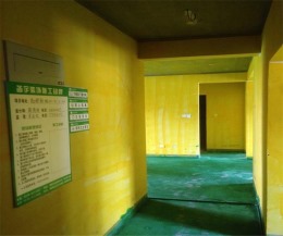赵都新城