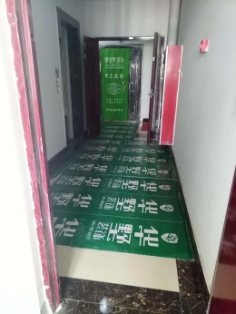 秀兰城市美居
