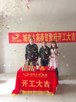 直隶新城