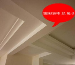 万和城	北欧	6万