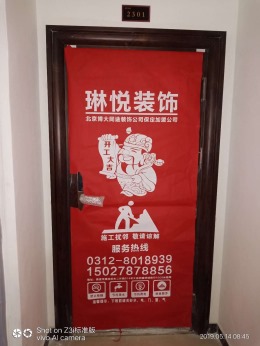 直隶新城