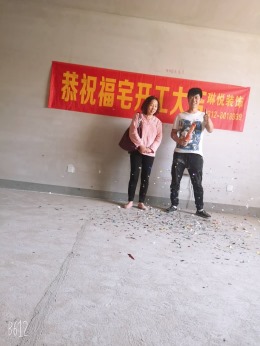 裕华铭珠