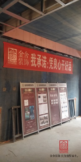 保定金舍-浅隐珊赵女士