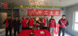 假日丽城B区135平美式风格