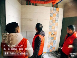 国宅华府130平欧式风格工地巡检