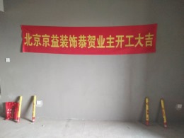 鸿坤理想湾李先生雅居
