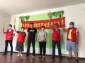 金竹首府邸先生雅居