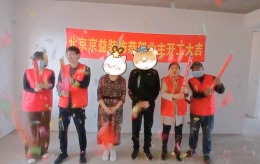 香邑溪谷上园2号楼