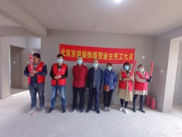 天保绿城3号楼