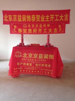 香邑溪谷上园