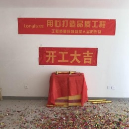 直隶新城