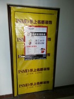 丽景蓝湾C区