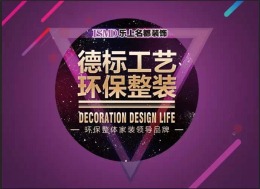裕华名珠小区