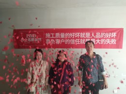 时代馨园