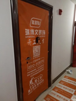 保定时代馨园