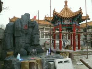公司介绍